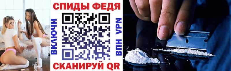 дарнет шоп  Тихвин  АМФЕТАМИН Premium 
