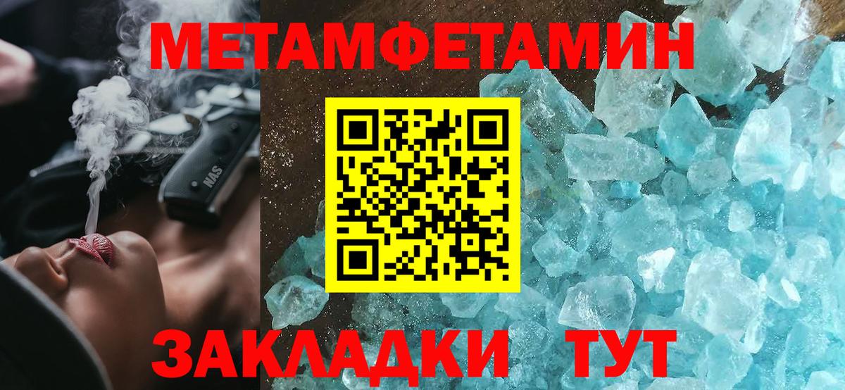 Амфетамин 98% Тихвин