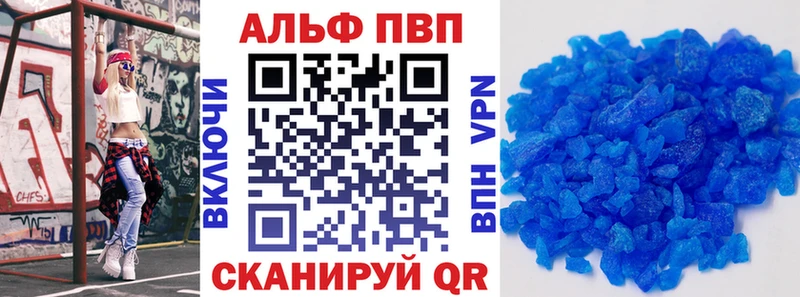 наркошоп  hydra ссылки  Alpha-PVP Соль  Тихвин 