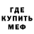 Кетамин ketamine Pumba ff