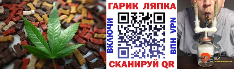 закладки  mega ССЫЛКА  Cannafood марихуана  Тихвин 