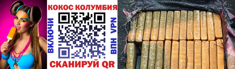 KRAKEN ONION  Тихвин  Cocaine Columbia 