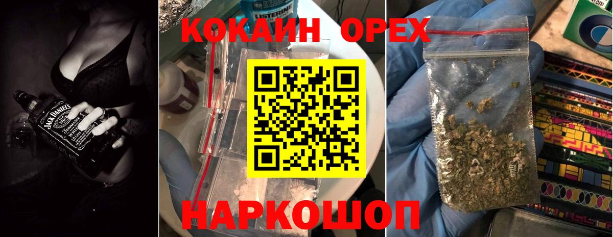 Тихвин  Кокаин FishScale  наркота  Вход с VPN 