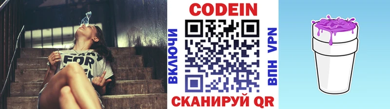 цены наркотик  Тихвин  Кодеиновый сироп Lean напиток Lean (лин) 