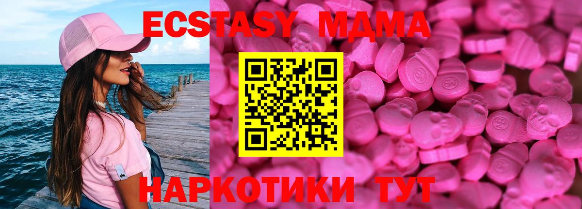 Тихвин  Ecstasy  Вход с VPN  ЭКСТАЗИ круглые 
