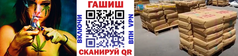 нарко площадка какой сайт  Тихвин  hydra ONION  ГАШИШ hashish  цены наркотик 
