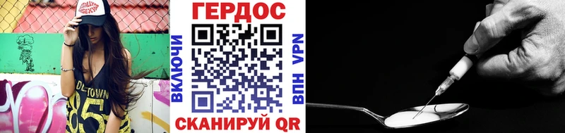 Героин афганец  Тихвин 