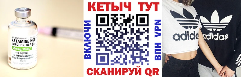 КЕТАМИН VHQ  ОМГ ОМГ как зайти  Тихвин 