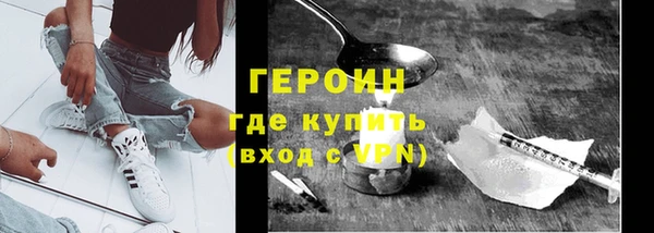 метадон Мегион