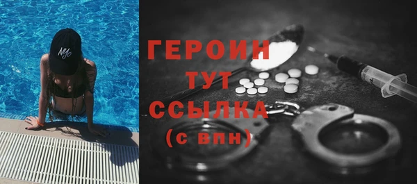 дмт Магас