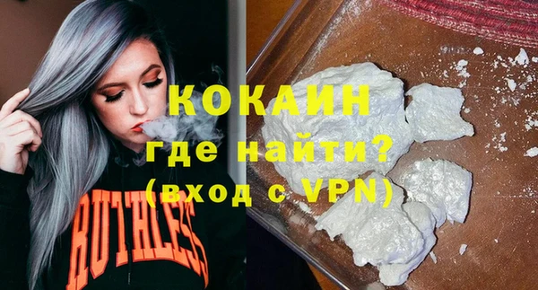 дмт Магас