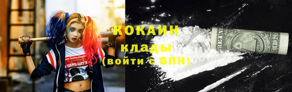 марки nbome Магадан