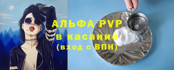 марки nbome Магадан