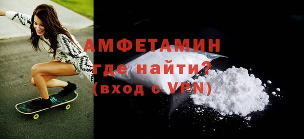 дмт Магас