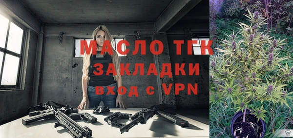 дмт Магас