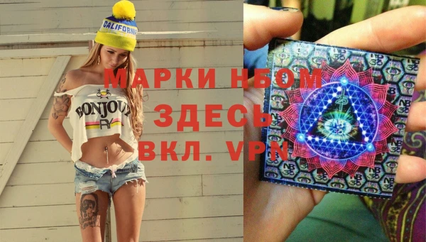 марки nbome Магадан