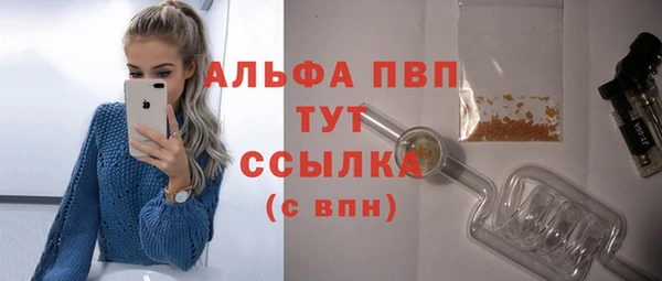 метадон Бронницы