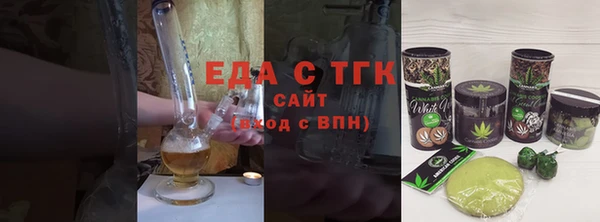 дмт Магас