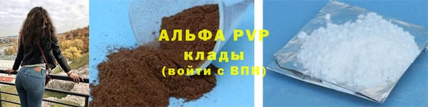 героин Волгодонск
