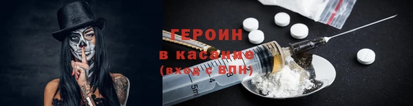 дмт Магас