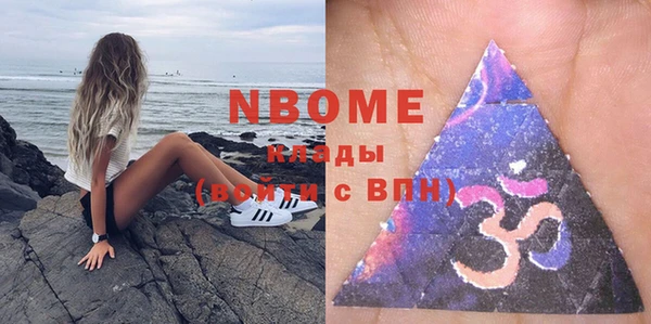 дмт Магас