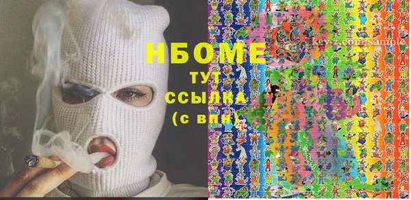 mdma Майский