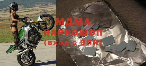 марки nbome Магадан
