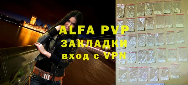 марки nbome Магадан
