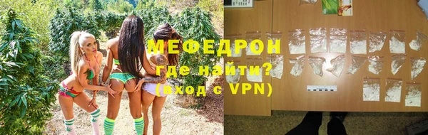 mdma Уссурийск