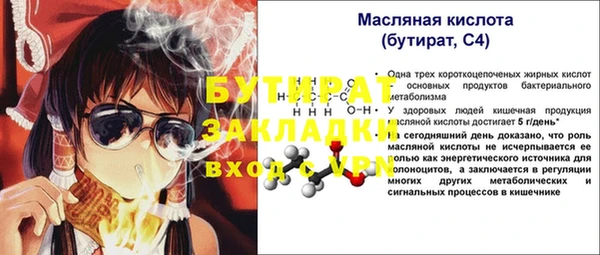 mdma Майский
