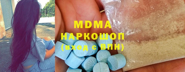 дмт Магас