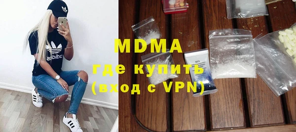 марки nbome Магадан