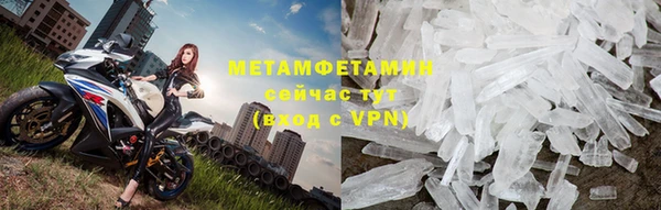 марки nbome Магадан