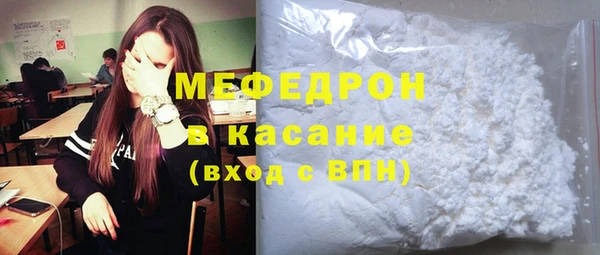 дмт Магас