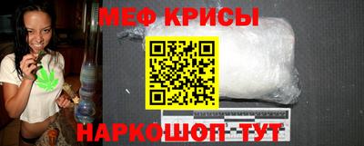 мяу мяу мука Ипатово