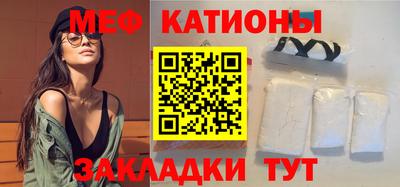 стаф Изобильный