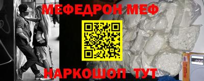 мяу мяу мука Ипатово