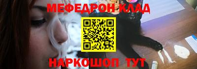 мяу мяу мука Ипатово