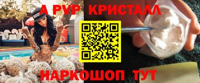 мяу мяу мука Ипатово