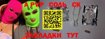 стаф Изобильный