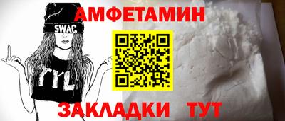 стаф Изобильный