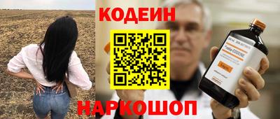 стаф Изобильный