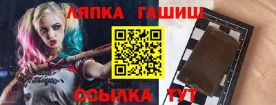 стаф Изобильный
