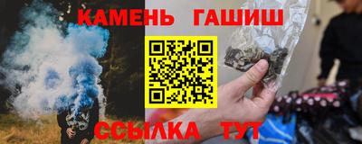 стаф Изобильный