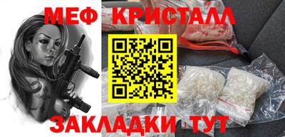 стаф Изобильный