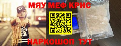 mdma Ирбит