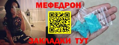 мяу мяу мука Ипатово