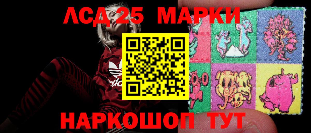ЛСД экстази ecstasy Тихвин