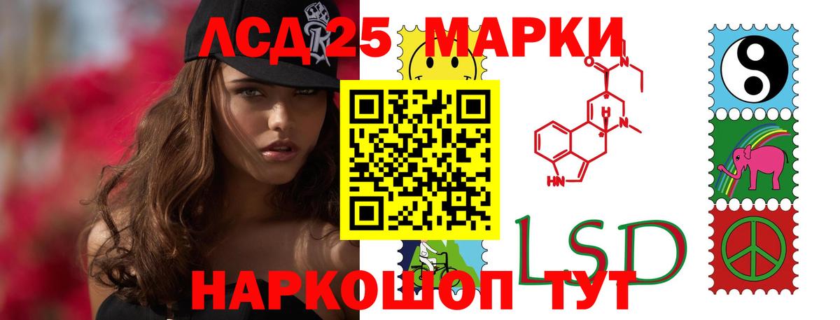ЛСД экстази кислота  ЛСД экстази кислота  ЛСД экстази  Тихвин  Вход с VPN 