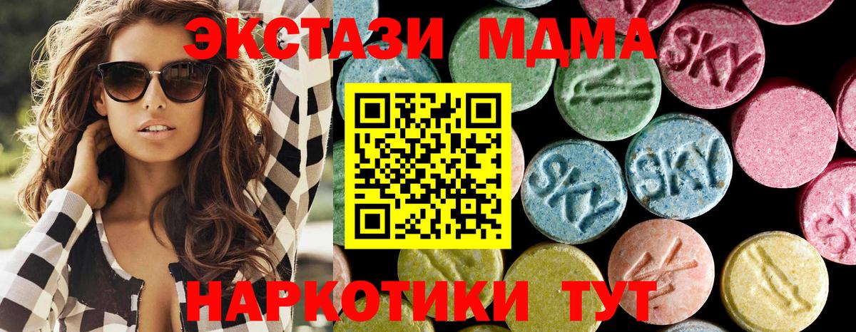 МДМА  Вход с VPN  Тихвин  МДМА молли  МДМА VHQ 